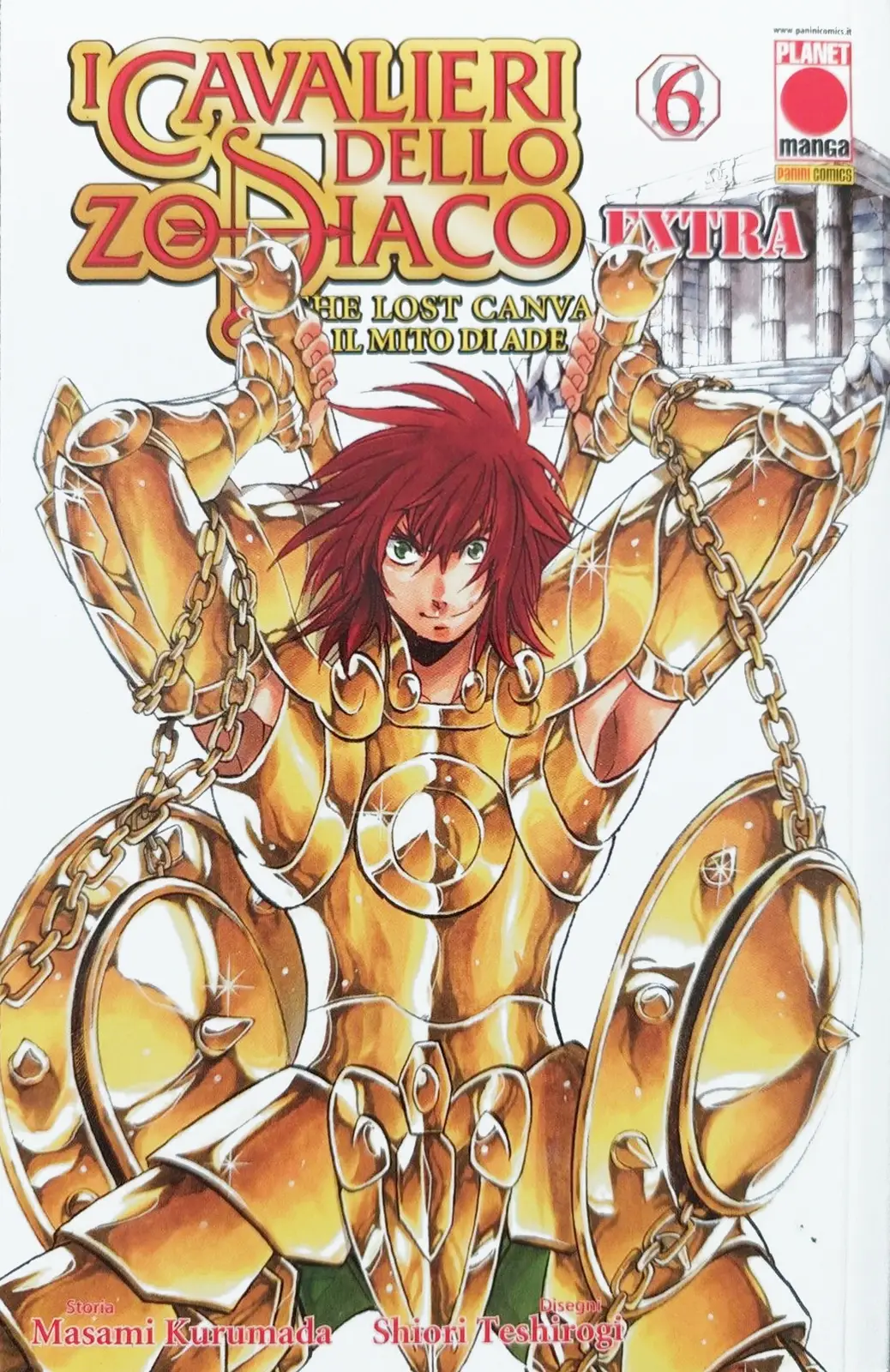 Volume cover